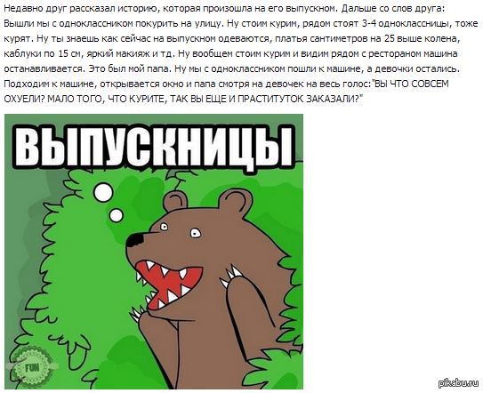 ����������. �������� ������ :)