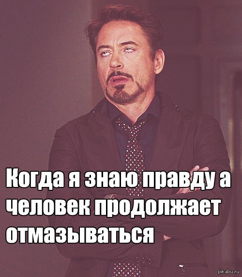 Никто не бывает слишком занят. Признаки мальчика на побегушках. Надпись занят. Никто не бывает слишком занят. Вопрос приоритетов.