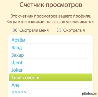 ������� � ����� �� ���������� � ��������...