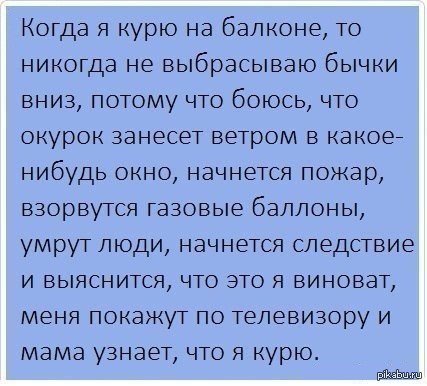 Курение убивает