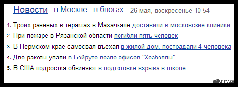 �� �����... �����.