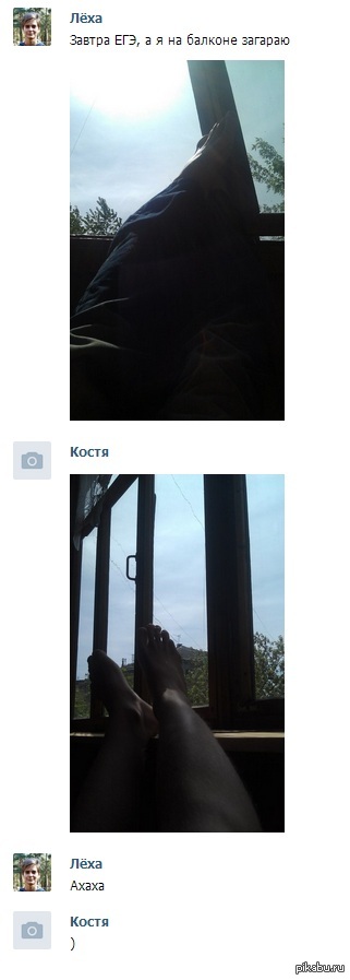 А как у вас проходит подготовка к ЕГЭ?)