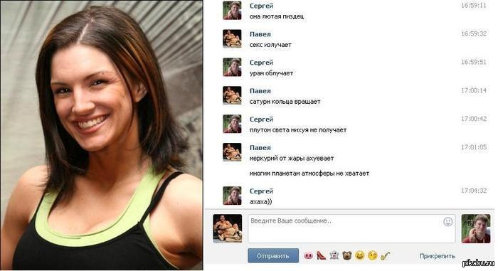 Джина Карано