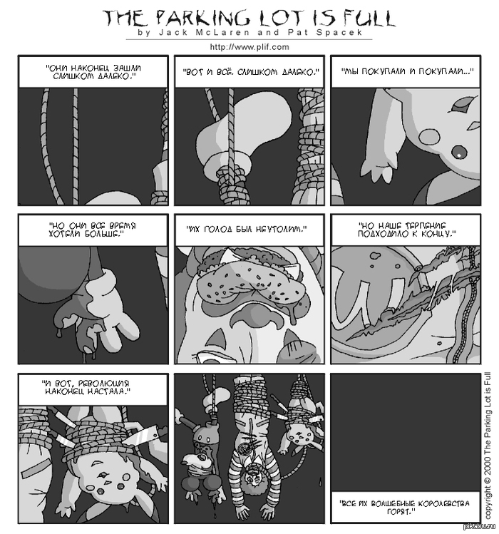 ����� �������� �����������