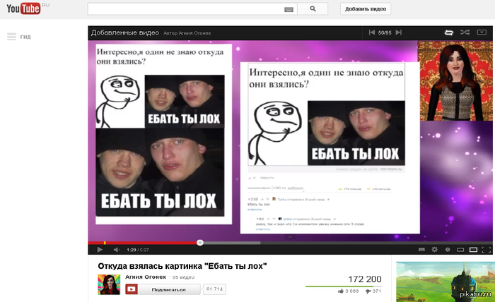 ������� ������� ������ �� YouTube :)