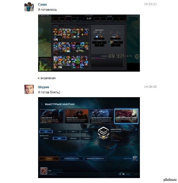 ����� �� �������� 2 ���