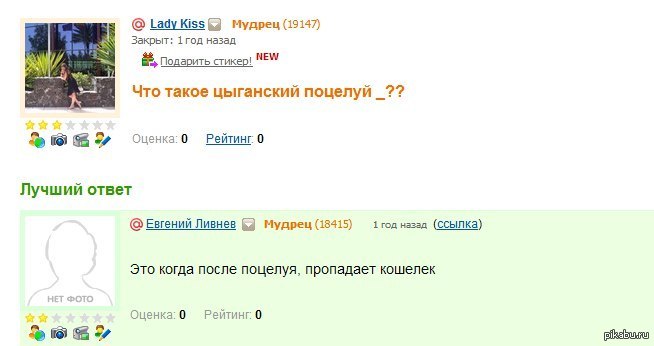 Более лучший ответ