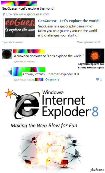   ,     IE   ,    ,   .