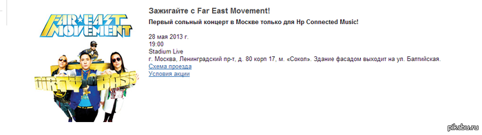 ,   .  .   28    Far East Movement ( Stadiun live).  2 .  .  . ?