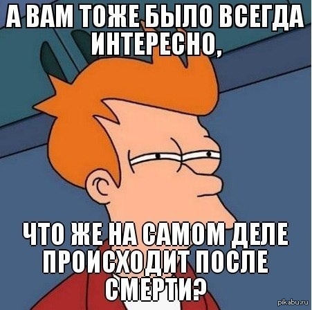 � ��� ���� ���������?
