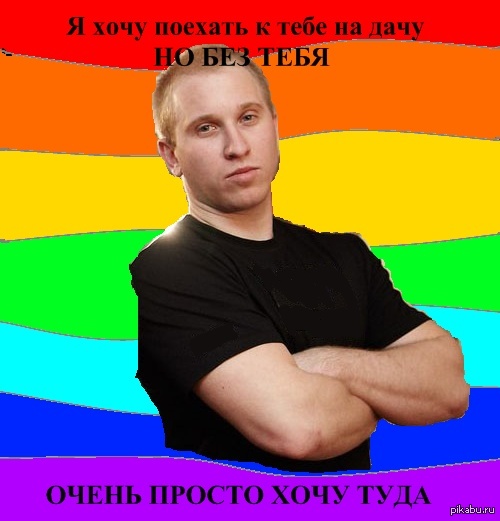 Пикабу наглость ХАЛЯВА.