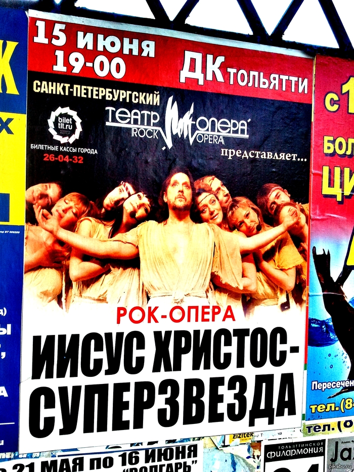 Ждал девушку, а наткнулся на такое... О_о Как они до такого додумались?)