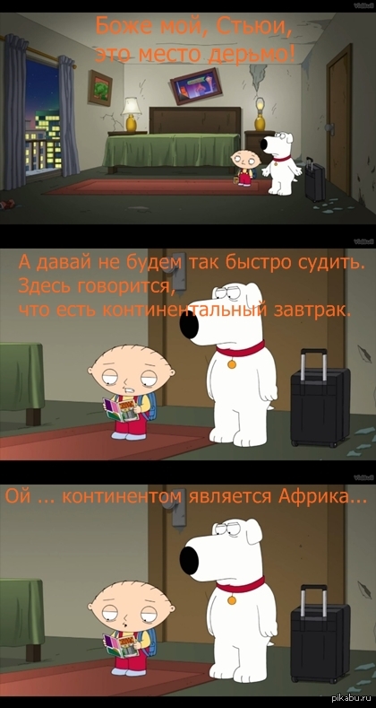 Family Guy           .