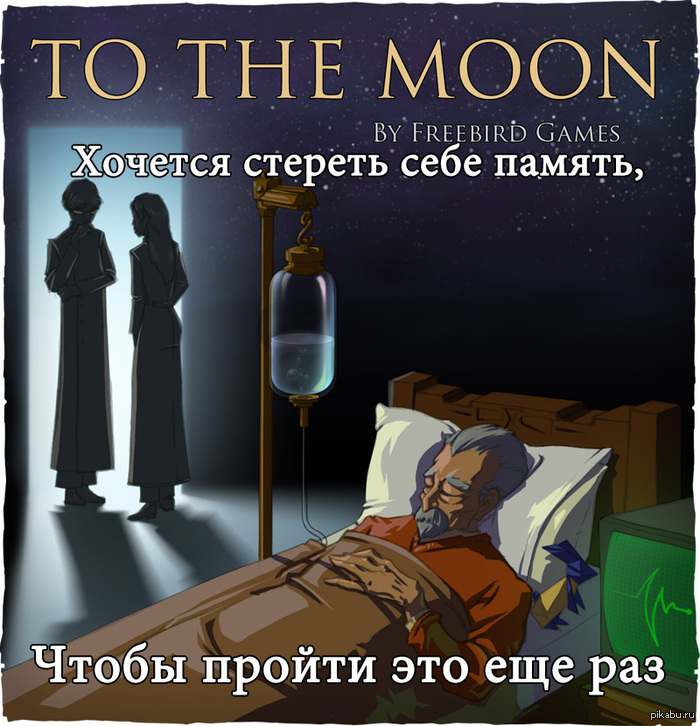To The Moon        )  ,   ,   ,    - )