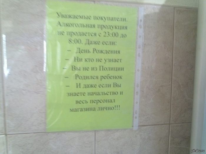 �������, ��� ������������� ���.