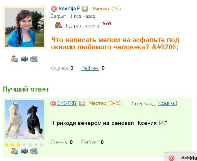 ������! :D