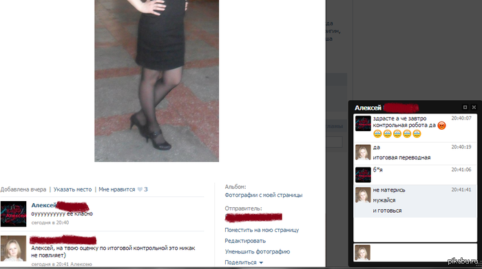 На носу итоговые контрольные работы. Подлизываемся, как можем))