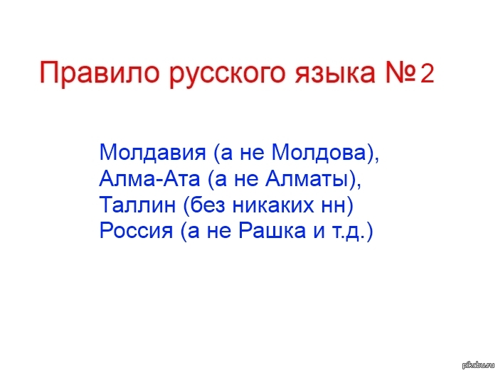   i (2)     http://pikabu.ru/story/_1277172