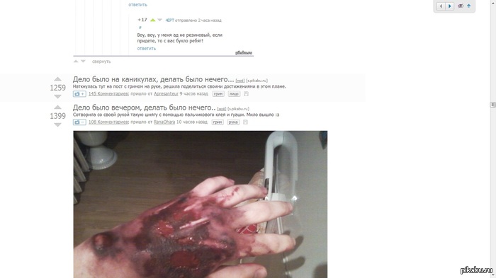 Вот это совпадение О_о))