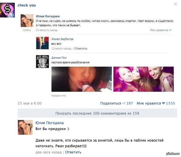 Ненавязчивые оправдания