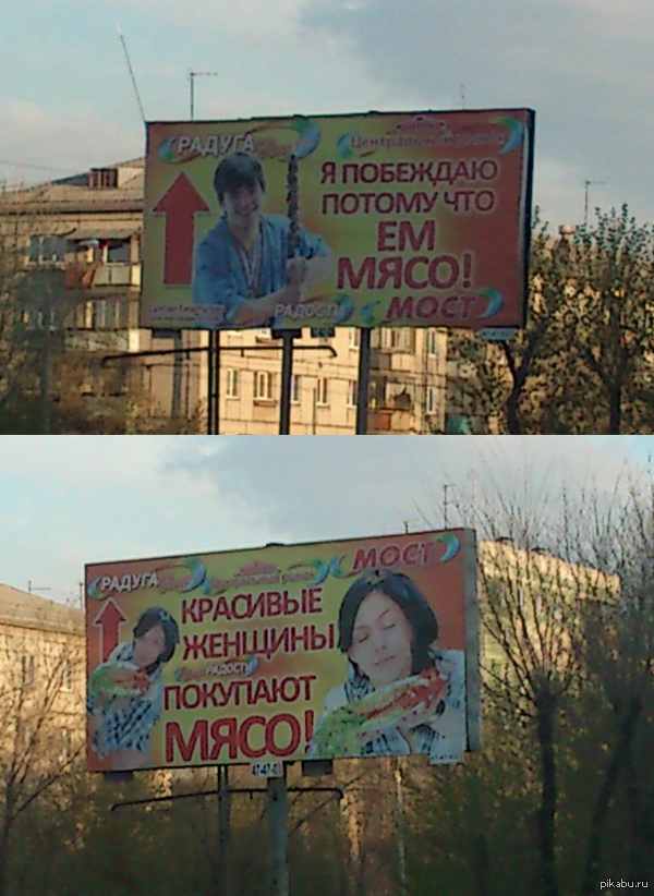 ��� � ��� ������������!