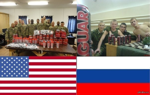 Небольшой контраст