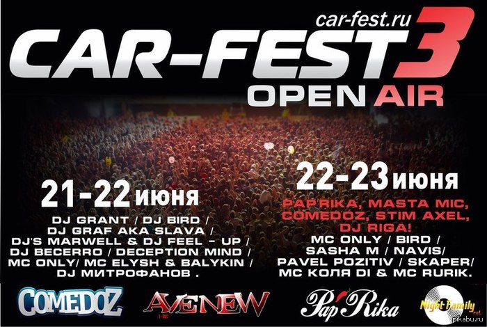   !!  Car-Fest 3!!!  ps:   !!  21  23    ( )     !          Pikabu)