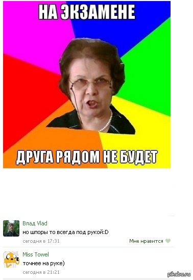 он гений!!! | Пикабу