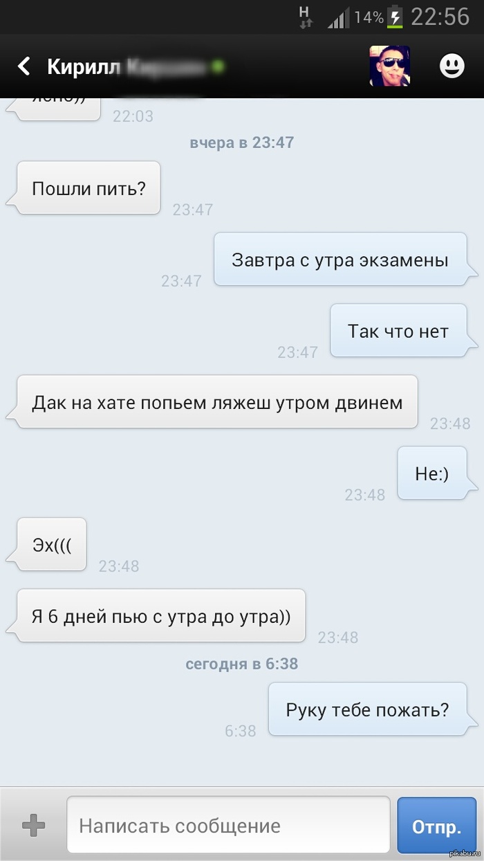 ����� ���� ����� ���������?