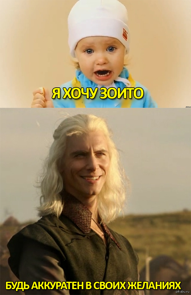 Я слышал ПИКАБУШНИКИ любят "Игра престолов"