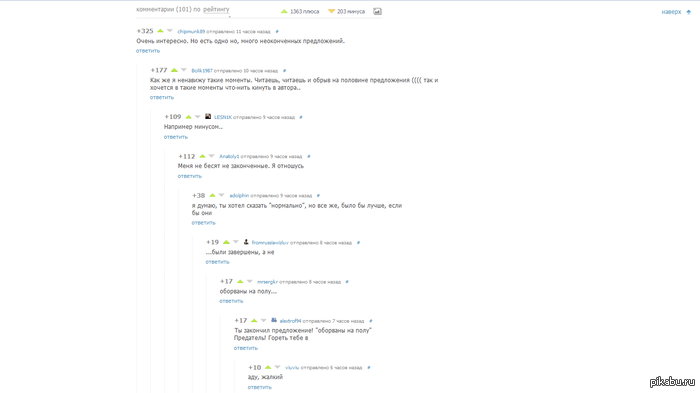 ����������� ������.