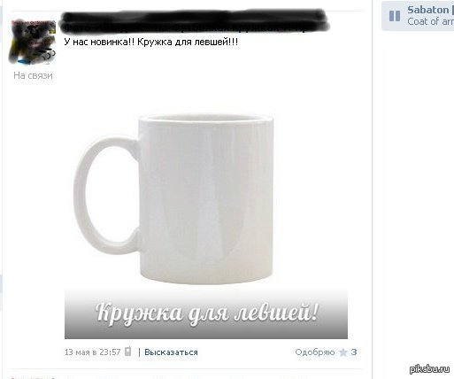 �� ��������?