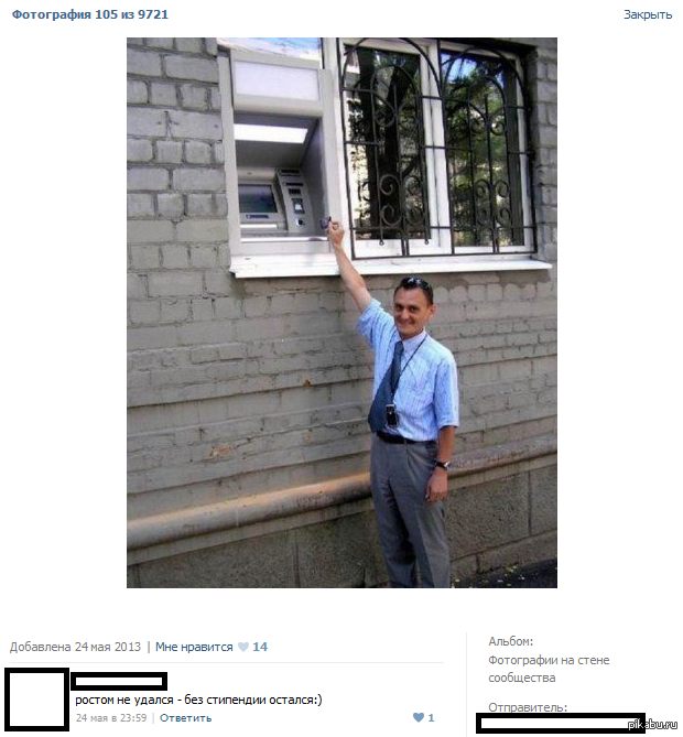 ��� ���������