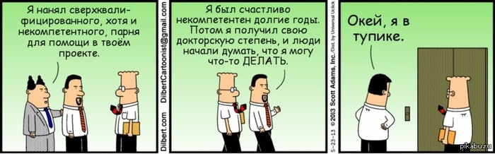      Dilbert.com