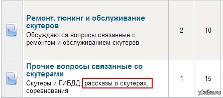 Настало время охренительных историй