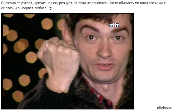 Венцеслав, он такой...