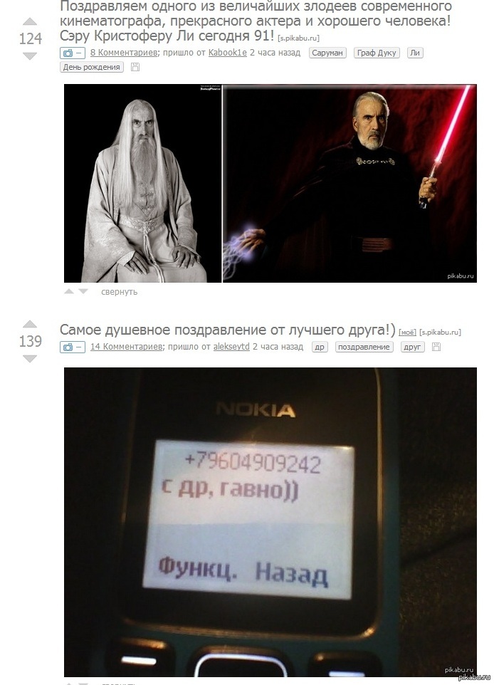 Пикабу умеет поздравлять:D