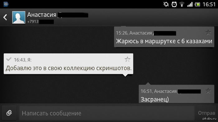 If you know what i mean.