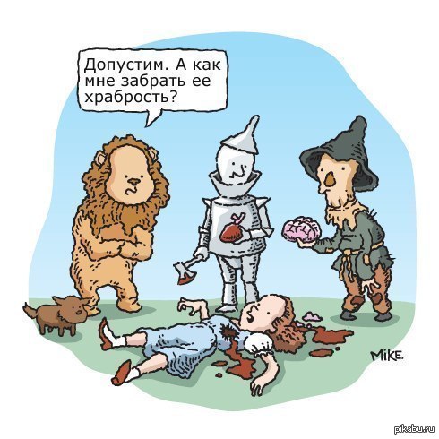 А ведь история была бы намного короче...