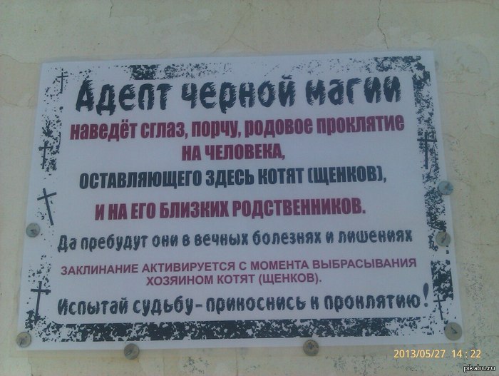 ������,�� �� ���?