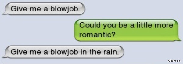 Speaking of romance - NSFW, Romance, SMS