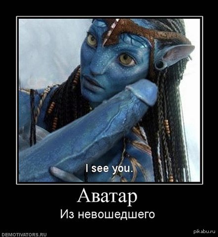 Avatar - NSFW, Avatar, Hat, Blue