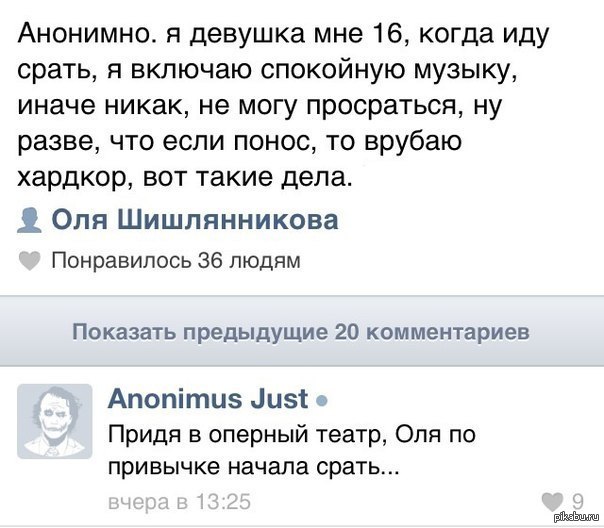 �������� - �������� ����