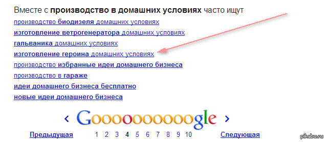 Гугл плохого не посоветует...