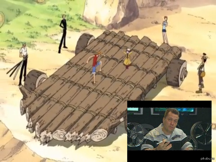 Осталось только...