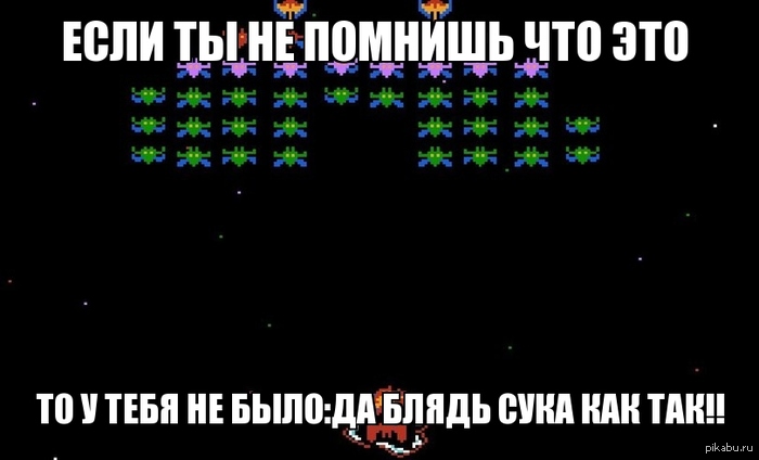 Galaxian 