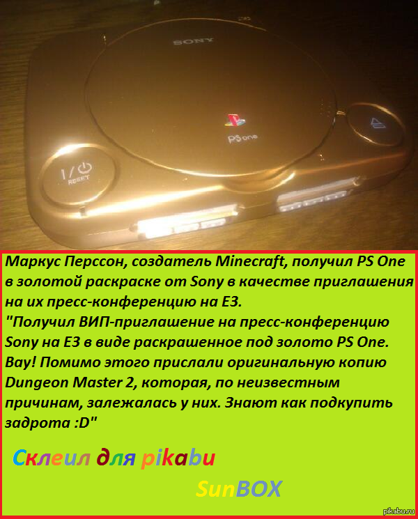 Правильное приглашение.