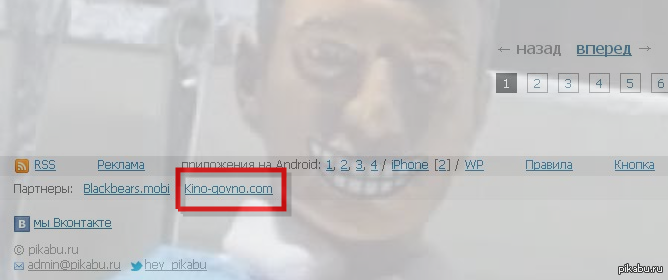 Вот это поворот!