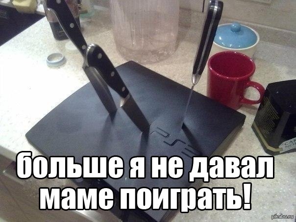 Мамы они такие)) | Пикабу
