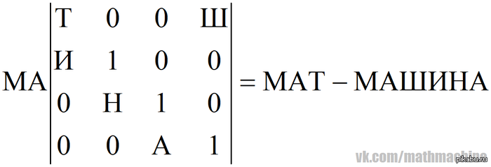  http://vk.com/mathmachine